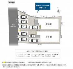 葵区新伝馬 不動産売買　葵区新伝馬 不動産　葵区新伝馬 不動産会社　葵区新伝馬 不動産仲介