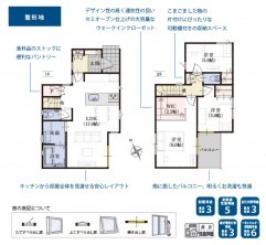 葵区新伝馬 不動産売買　葵区新伝馬 不動産　葵区新伝馬 不動産会社　葵区新伝馬 不動産仲介