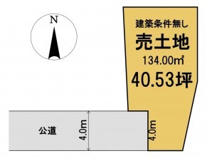 葵区新伝馬 不動産売買　葵区新伝馬 不動産　葵区新伝馬 不動産会社　葵区新伝馬 不動産仲介