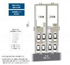 葵区新伝馬 不動産売買　葵区新伝馬 不動産　葵区新伝馬 不動産会社　葵区新伝馬 不動産仲介