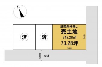 葵区新伝馬 不動産売買　葵区新伝馬 不動産　葵区新伝馬 不動産会社　葵区新伝馬 不動産仲介