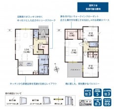 葵区新伝馬 不動産売買　葵区新伝馬 不動産　葵区新伝馬 不動産会社　葵区新伝馬 不動産仲介