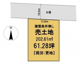 葵区新伝馬 不動産売買　葵区新伝馬 不動産　葵区新伝馬 不動産会社　葵区新伝馬 不動産仲介