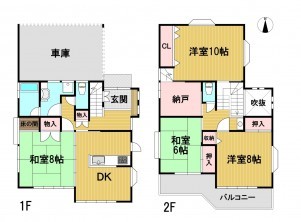 葵区新伝馬 不動産売買　葵区新伝馬 不動産　葵区新伝馬 不動産会社　葵区新伝馬 不動産仲介