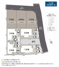 葵区新伝馬 不動産売買　葵区新伝馬 不動産　葵区新伝馬 不動産会社　葵区新伝馬 不動産仲介