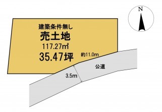 葵区新伝馬 不動産売買　葵区新伝馬 不動産　葵区新伝馬 不動産会社　葵区新伝馬 不動産仲介