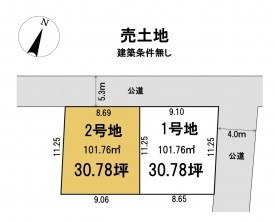 葵区新伝馬 不動産売買　葵区新伝馬 不動産　葵区新伝馬 不動産会社　葵区新伝馬 不動産仲介