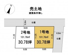 葵区新伝馬 不動産売買　葵区新伝馬 不動産　葵区新伝馬 不動産会社　葵区新伝馬 不動産仲介