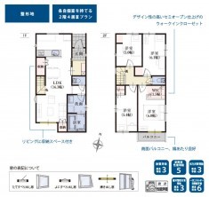 葵区新伝馬 不動産売買　葵区新伝馬 不動産　葵区新伝馬 不動産会社　葵区新伝馬 不動産仲介