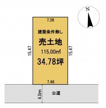 葵区新伝馬 不動産売買　葵区新伝馬 不動産　葵区新伝馬 不動産会社　葵区新伝馬 不動産仲介