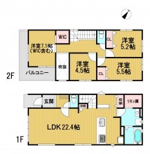 葵区新伝馬 不動産売買　葵区新伝馬 不動産　葵区新伝馬 不動産会社　葵区新伝馬 不動産仲介