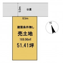 葵区新伝馬 不動産売買　葵区新伝馬 不動産　葵区新伝馬 不動産会社　葵区新伝馬 不動産仲介