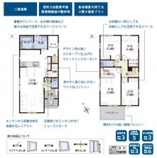 葵区新伝馬 不動産売買　葵区新伝馬 不動産　葵区新伝馬 不動産会社　葵区新伝馬 不動産仲介