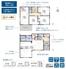 葵区新伝馬 不動産売買　葵区新伝馬 不動産　葵区新伝馬 不動産会社　葵区新伝馬 不動産仲介