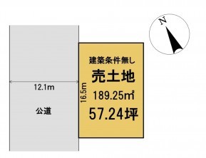 葵区新伝馬 不動産売買　葵区新伝馬 不動産　葵区新伝馬 不動産会社　葵区新伝馬 不動産仲介