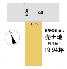 葵区新伝馬 不動産売買　葵区新伝馬 不動産　葵区新伝馬 不動産会社　葵区新伝馬 不動産仲介