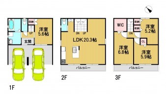 葵区新伝馬 不動産売買　葵区新伝馬 不動産　葵区新伝馬 不動産会社　葵区新伝馬 不動産仲介