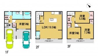 葵区新伝馬 不動産売買　葵区新伝馬 不動産　葵区新伝馬 不動産会社　葵区新伝馬 不動産仲介