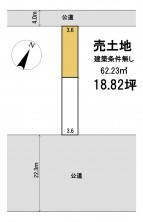 葵区新伝馬 不動産売買　葵区新伝馬 不動産　葵区新伝馬 不動産会社　葵区新伝馬 不動産仲介