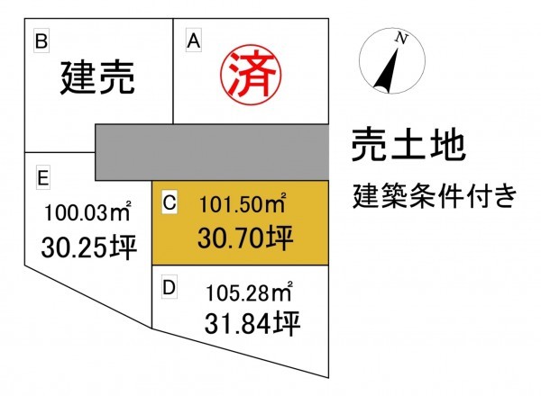 静岡市駿河区敷地、土地の間取り画像です