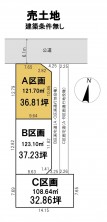 葵区新伝馬 不動産売買　葵区新伝馬 不動産　葵区新伝馬 不動産会社　葵区新伝馬 不動産仲介