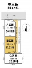 葵区新伝馬 不動産売買　葵区新伝馬 不動産　葵区新伝馬 不動産会社　葵区新伝馬 不動産仲介