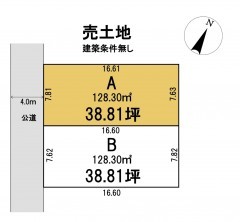 葵区新伝馬 不動産売買　葵区新伝馬 不動産　葵区新伝馬 不動産会社　葵区新伝馬 不動産仲介