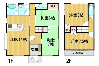 葵区新伝馬 不動産売買　葵区新伝馬 不動産　葵区新伝馬 不動産会社　葵区新伝馬 不動産仲介