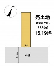 葵区新伝馬 不動産売買　葵区新伝馬 不動産　葵区新伝馬 不動産会社　葵区新伝馬 不動産仲介