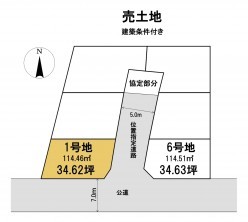 葵区新伝馬 不動産売買　葵区新伝馬 不動産　葵区新伝馬 不動産会社　葵区新伝馬 不動産仲介