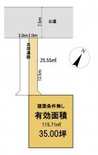 葵区新伝馬 不動産売買　葵区新伝馬 不動産　葵区新伝馬 不動産会社　葵区新伝馬 不動産仲介