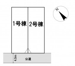 葵区新伝馬 不動産売買　葵区新伝馬 不動産　葵区新伝馬 不動産会社　葵区新伝馬 不動産仲介