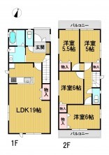 葵区新伝馬 不動産売買　葵区新伝馬 不動産　葵区新伝馬 不動産会社　葵区新伝馬 不動産仲介