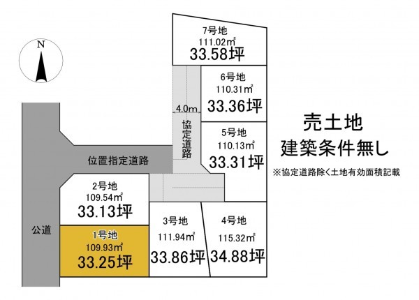 静岡市駿河区向敷地、土地の間取り画像です