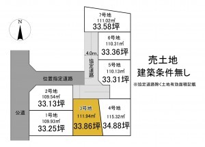 静岡市駿河区向敷地、土地の間取り画像です