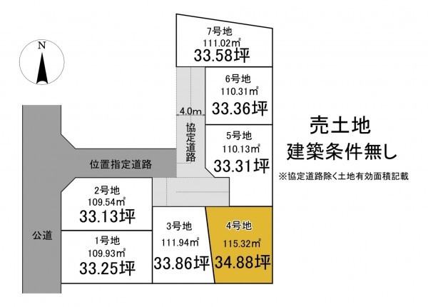 静岡市駿河区向敷地、土地の間取り画像です