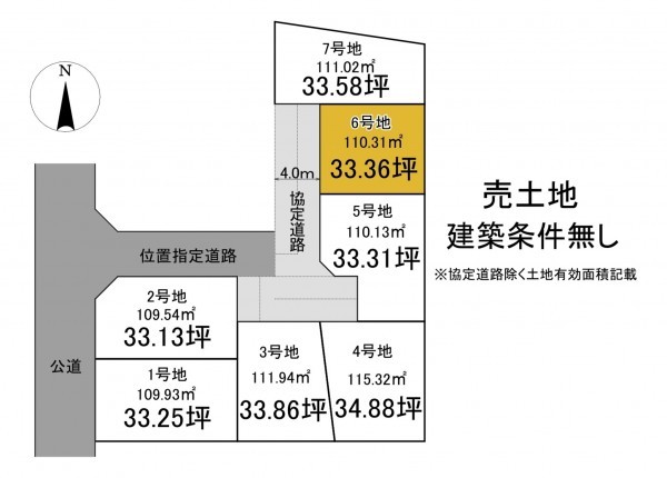 静岡市駿河区向敷地、土地の間取り画像です