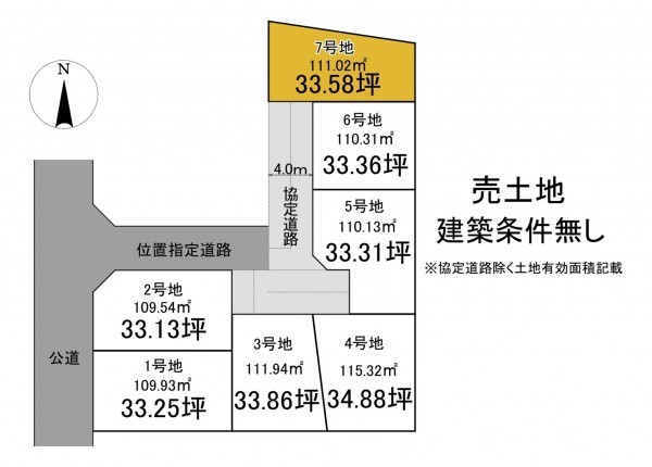 静岡市駿河区向敷地、土地の間取り画像です