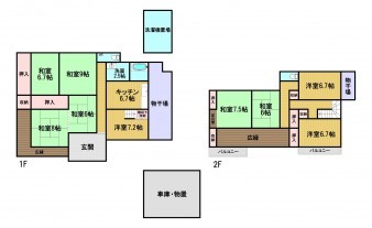 葵区新伝馬 不動産売買　葵区新伝馬 不動産　葵区新伝馬 不動産会社　葵区新伝馬 不動産仲介