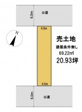 葵区新伝馬 不動産売買　葵区新伝馬 不動産　葵区新伝馬 不動産会社　葵区新伝馬 不動産仲介