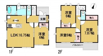 葵区新伝馬 不動産売買　葵区新伝馬 不動産　葵区新伝馬 不動産会社　葵区新伝馬 不動産仲介