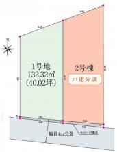 葵区新伝馬 不動産売買　葵区新伝馬 不動産　葵区新伝馬 不動産会社　葵区新伝馬 不動産仲介