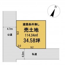 葵区新伝馬 不動産売買　葵区新伝馬 不動産　葵区新伝馬 不動産会社　葵区新伝馬 不動産仲介