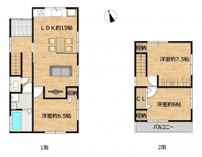 葵区新伝馬 不動産売買　葵区新伝馬 不動産　葵区新伝馬 不動産会社　葵区新伝馬 不動産仲介