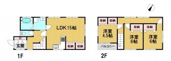 葵区新伝馬 不動産売買　葵区新伝馬 不動産　葵区新伝馬 不動産会社　葵区新伝馬 不動産仲介