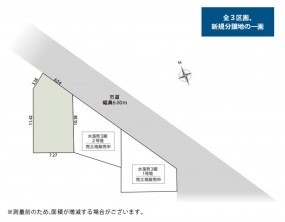葵区新伝馬 不動産売買　葵区新伝馬 不動産　葵区新伝馬 不動産会社　葵区新伝馬 不動産仲介