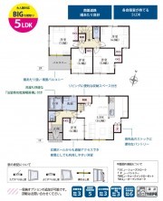 葵区新伝馬 不動産売買　葵区新伝馬 不動産　葵区新伝馬 不動産会社　葵区新伝馬 不動産仲介