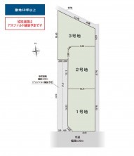 葵区新伝馬 不動産売買　葵区新伝馬 不動産　葵区新伝馬 不動産会社　葵区新伝馬 不動産仲介