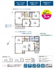 葵区新伝馬 不動産売買　葵区新伝馬 不動産　葵区新伝馬 不動産会社　葵区新伝馬 不動産仲介