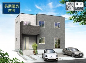 葵区新伝馬 不動産売買　葵区新伝馬 不動産　葵区新伝馬 不動産会社　葵区新伝馬 不動産仲介
